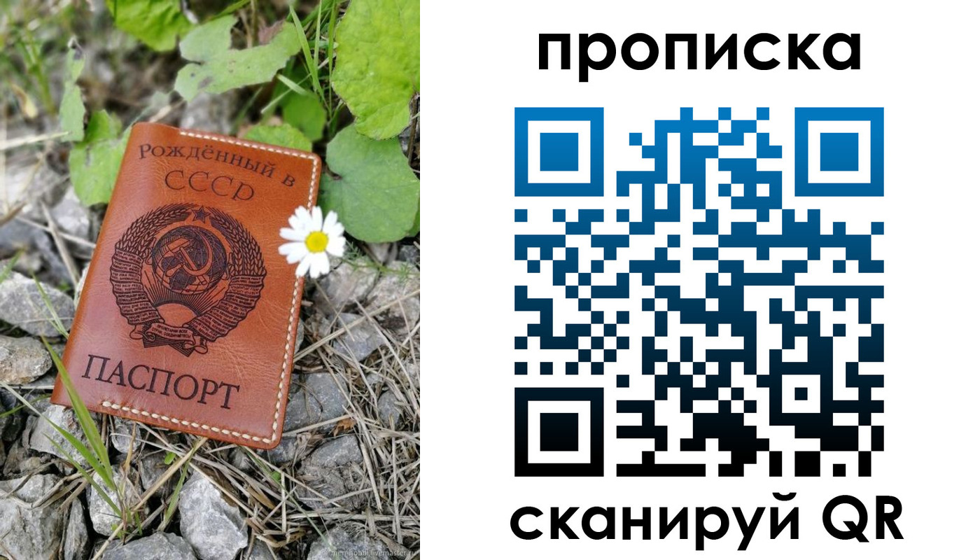 пропишу в квартире в Юже
